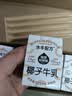 隔壁刘奶奶椰椰水牛椰子牛奶125ml*4盒椰乳早餐儿童奶风味牛奶送礼礼盒 实拍图