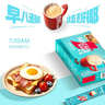 雀巢（Nestle）【樊振东同款】1+2生椰拿铁低糖*速溶咖啡三合一冲调饮品30条450g 实拍图