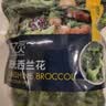 浦之灵阳光西兰花500g/袋 西蓝花 低脂轻食代餐沙拉 冷冻蔬菜 实拍图