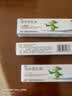 【华邦制药 力言卓】地奈德乳膏0.05%*20g/盒 实拍图