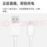 OPPO原装 USB-A to Type-C 闪充数据线 8A 1米充电线 支持 80W Max 适用Ace2/Reno7/Find X3 一加 实拍图