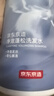 京东京造净澈蓬松洗发水氨基酸男女士专用去屑止痒控油持久留香800ml 实拍图