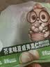 三只松鼠芥末味夏威夷果仁500g 非油炸袋装坚果果仁脆皮休闲零食 实拍图