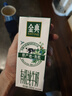 伊利金典纯牛奶 250ml*12盒 3.6g乳蛋白原生高钙 礼盒装 实拍图