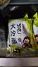 东北大妈冷面450g*5袋家庭装凉面朝鲜族大冷面4包料真空包装冷面组合装 冷面450g*5袋+辣白菜500g 实拍图