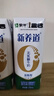 蒙牛新养道无乳糖低脂牛奶250ml*15盒 乳糖不耐空腹喝 实拍图