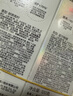 舒客美白酵素牙膏去黄去牙渍清新减轻口臭含氟防蛀120g*3香型包装混发 实拍图