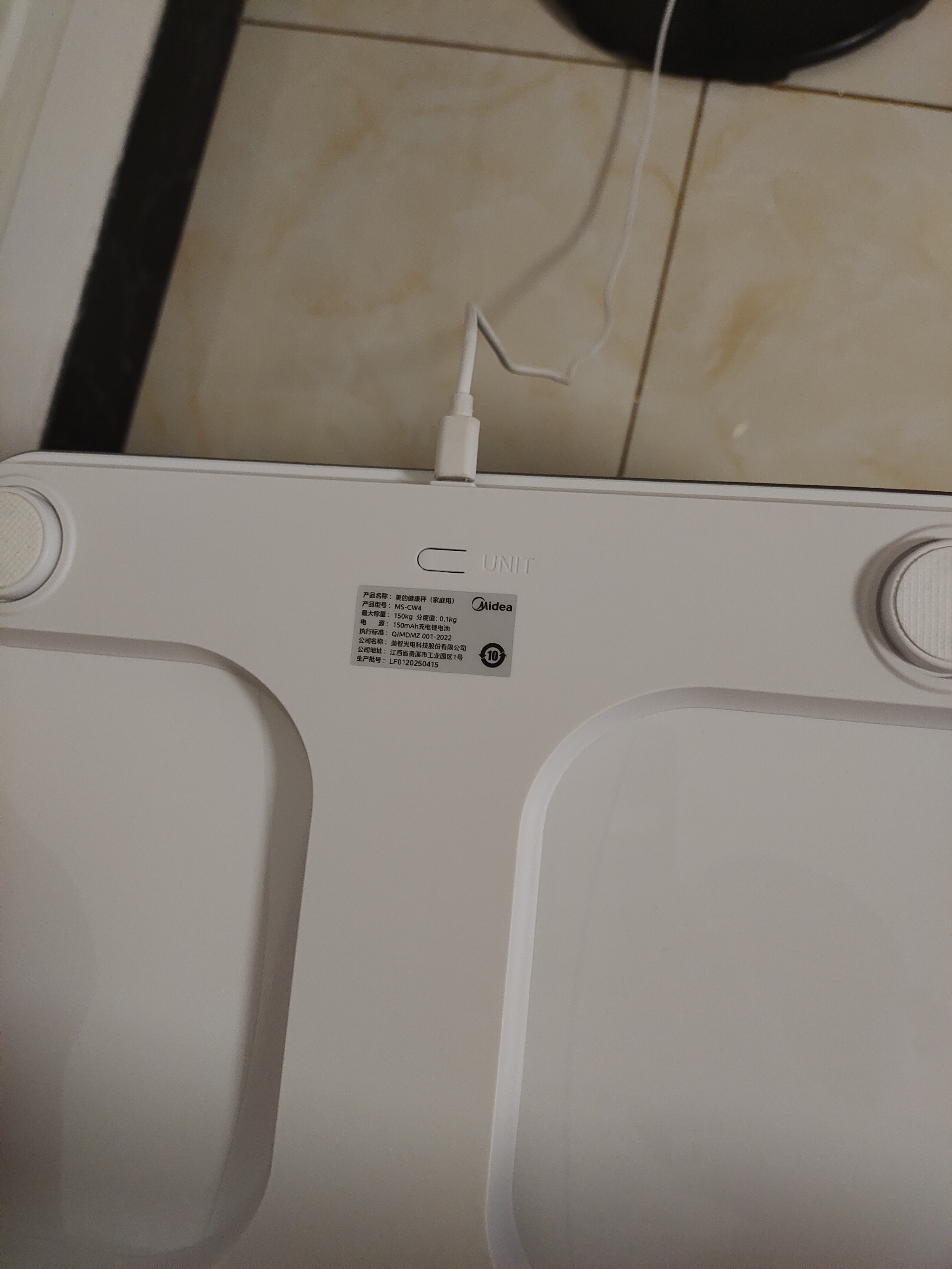 美的（Midea） 智能精准体重秤usb充电款家用人体电子称重计小型减肥高精度耐用专业健康女生 【CW4】白色秤 实拍图