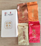 天之红茶叶四大红茶自己喝金骏眉祁红滇红正山小种组合装口粮茶 试饮品鉴装16g 实拍图