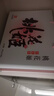东阿阿胶桃花姬阿胶糕180g*2礼盒装即食阿胶送妈妈礼物送长辈礼品女营养品 实拍图
