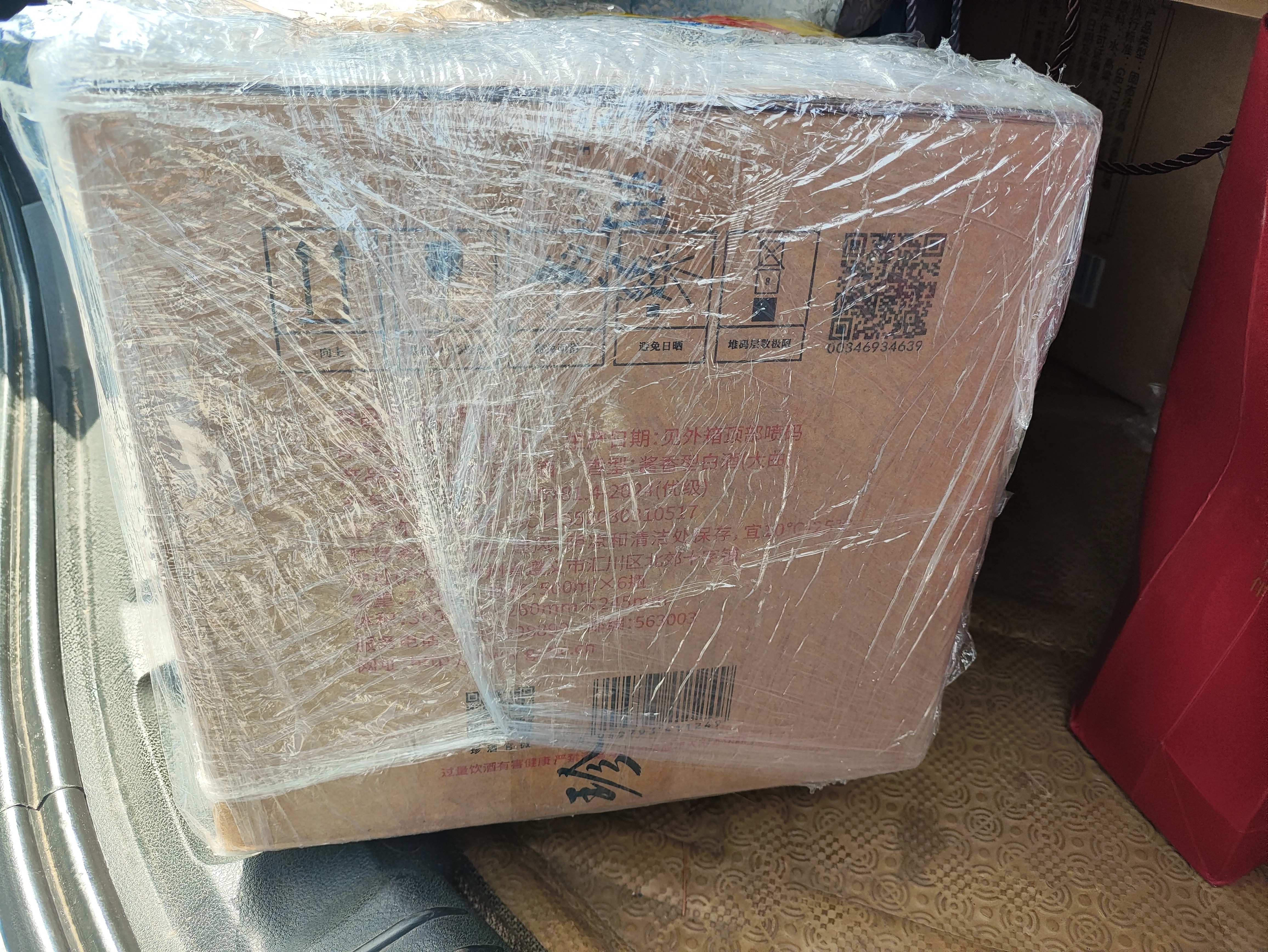 珍酒【口粮酒】老珍酒 酱香型白酒 53度 500ml*6瓶 整箱装 实拍图