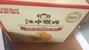江中猴姑猴头菇养胃饼干中老年人营养食品高钙健康零食送人礼盒960g 实拍图