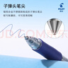 百乐（PILOT）【热门商品】G-2中性笔子弹头按动签字笔走珠笔刷题考试笔顺滑高颜值办公文具商务笔BL-G2-5 0.5黑 实拍图