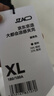 京东京造凉感商务防晒衣男超薄冰丝外套夏季新款特级行政休闲藏青2.0 2XL 实拍图
