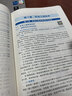 一建教材2026一级建造师2026教材单科 机电工程管理与实务 中国建筑工业出版社 实拍图