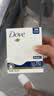 多芬(DOVE)香皂柔肤乳霜香块90gx6 实拍图