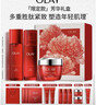 玉兰油（OLAY）大红瓶水乳液面霜保湿抗皱紧致护肤品套装礼盒生日礼物送女友 实拍图