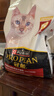 冠能猫粮 成猫猫粮鸡肉味10kg 全价猫粮 稳固免疫【宠物金选】 实拍图
