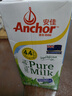 安佳（Anchor）4.4g原生高钙高蛋白全脂牛奶1L*6盒 新西兰进口草饲牛奶礼盒 实拍图