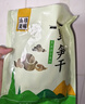 恋实多笋干干货农家自制黄山天目山小笋干天然野生小竹笋干笋尖500g 实拍图