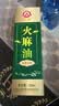 磨师傅巴马特级火麻油 广西火麻仁植物油 低温物理压榨 特级 500ml玻璃瓶 实拍图