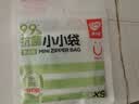 易优家密封袋宝宝抗菌辅食袋分装袋食品袋保鲜袋透明袋维生素药片 实拍图