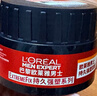 欧莱雅男士持久强塑发蜡70g(发蜡发泥发膏发胶造型 持久定型) 实拍图