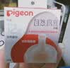 贝亲（Pigeon）自然离乳吸嘴组 含重力球吸管 原装配件12月+ BA155 实拍图