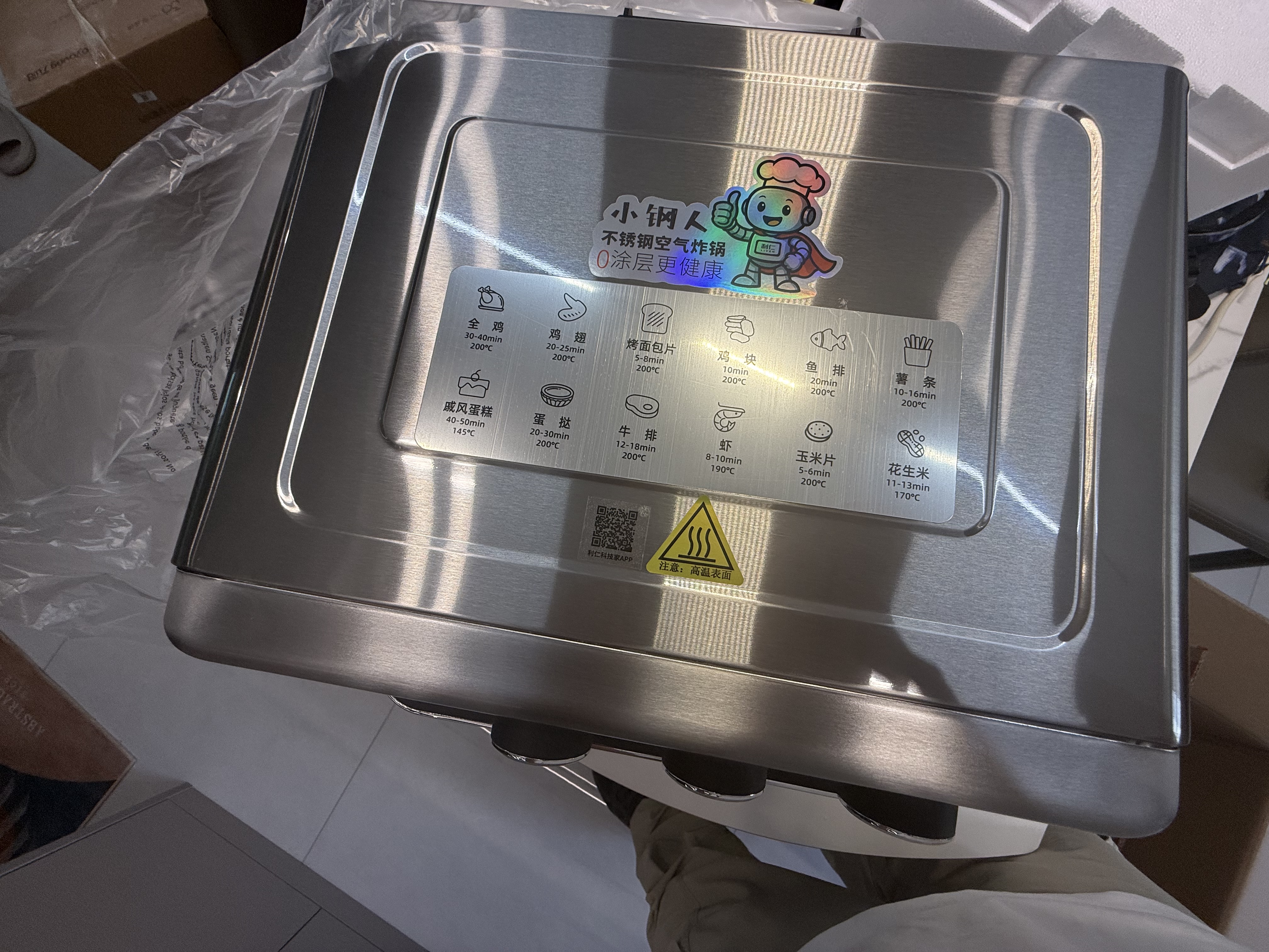 利仁（Liven）真调温小钢人双层空气炸锅电烤箱一体机不锈钢无涂层内胆15L大容量免翻面空气炸烤箱KZ-XGR1526 实拍图