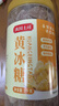 滇国土司冰糖黄冰糖1kg泡酒茶饮冰粉伴侣冲饮老云南特产做红烧肉 实拍图