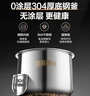 苏泊尔（SUPOR）鲜呼吸系列电压力锅5L 0涂层精钢内胆配蒸笼 4-6人家用电饭煲高压锅SY-50FC5033 实拍图