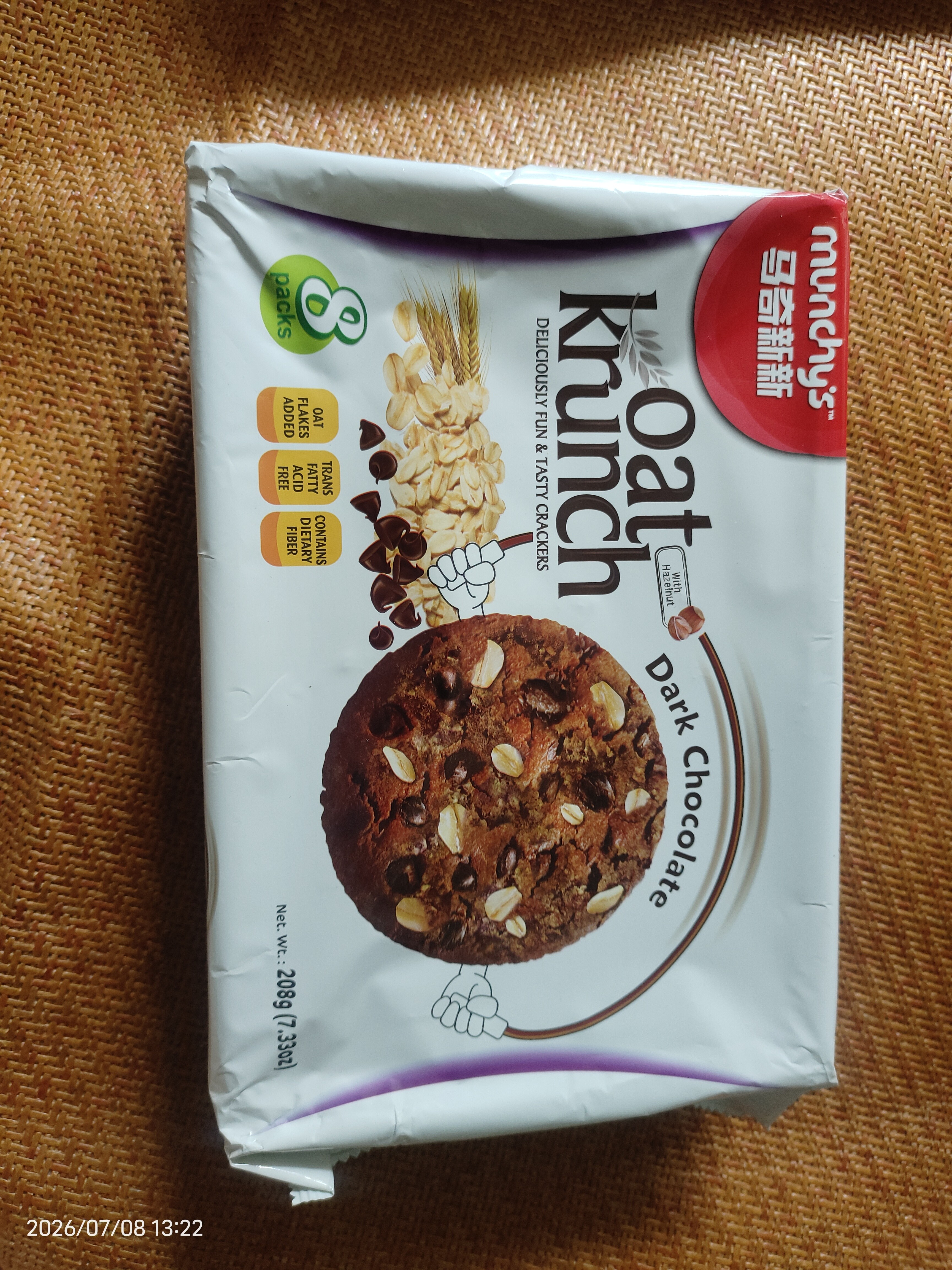 马奇新新马来西亚进口黑巧克力豆燕麦饼干休闲零食出游代餐208g小包装 实拍图