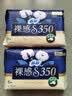 苏菲裸感S贵族棉纯棉日夜用卫生巾35cm6片 透气姨妈巾京东自营 实拍图