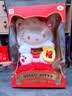 TOP TOYHello Kitty招财猫搪胶毛绒公仔玩偶女生生日儿童礼物 实拍图