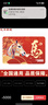 中卡【礼卡商城兑换】2026新款购物卡送礼品卡实体卡员工福利采购必备 礼卡 2000 实拍图