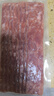 大希地法式烟熏培根1kg（200g*5袋）早餐三明治火腿肉片 烧烤食材 实拍图