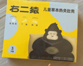 右二猿热灸肚兜 儿童草本艾灸热敷贴宝宝驱寒暖身暖胃贴少女痛经暖宫贴 实拍图
