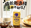 荷樂士（Honice's）每日坚果奶200ml*12儿童早餐奶植物蛋白过节送礼盒低糖高钙饮料 实拍图