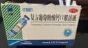 三精葡萄糖酸锌口服溶液10ml*12支*3盒+复方葡萄糖酸钙口服溶液10ml*12支*3盒儿童青少年液体钙锌补锌 实拍图