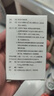 【原研进口】金纳多 银杏叶提取物片 40mg*60片/盒 实拍图
