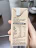 OATLY噢麦力风味燕麦奶植物基高钙低脂儿童营养谷物饮料早餐奶 【麦香味】200ml*12 实拍图