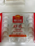 广州酒家虾饺480g 24只 水晶虾饺皇饺子早餐半成品广式早茶速食面点预制菜 实拍图