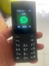 诺基亚（NOKIA）新105 4G 全网通移动联通电信 老人老年按键直板学生儿童备用戒网手机 双卡双待  黑色 实拍图