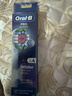欧乐B（Oral-B）电动牙刷头4支3D美白型适配D/P/Pro系列牙刷替换头欧洲原装进口 实拍图