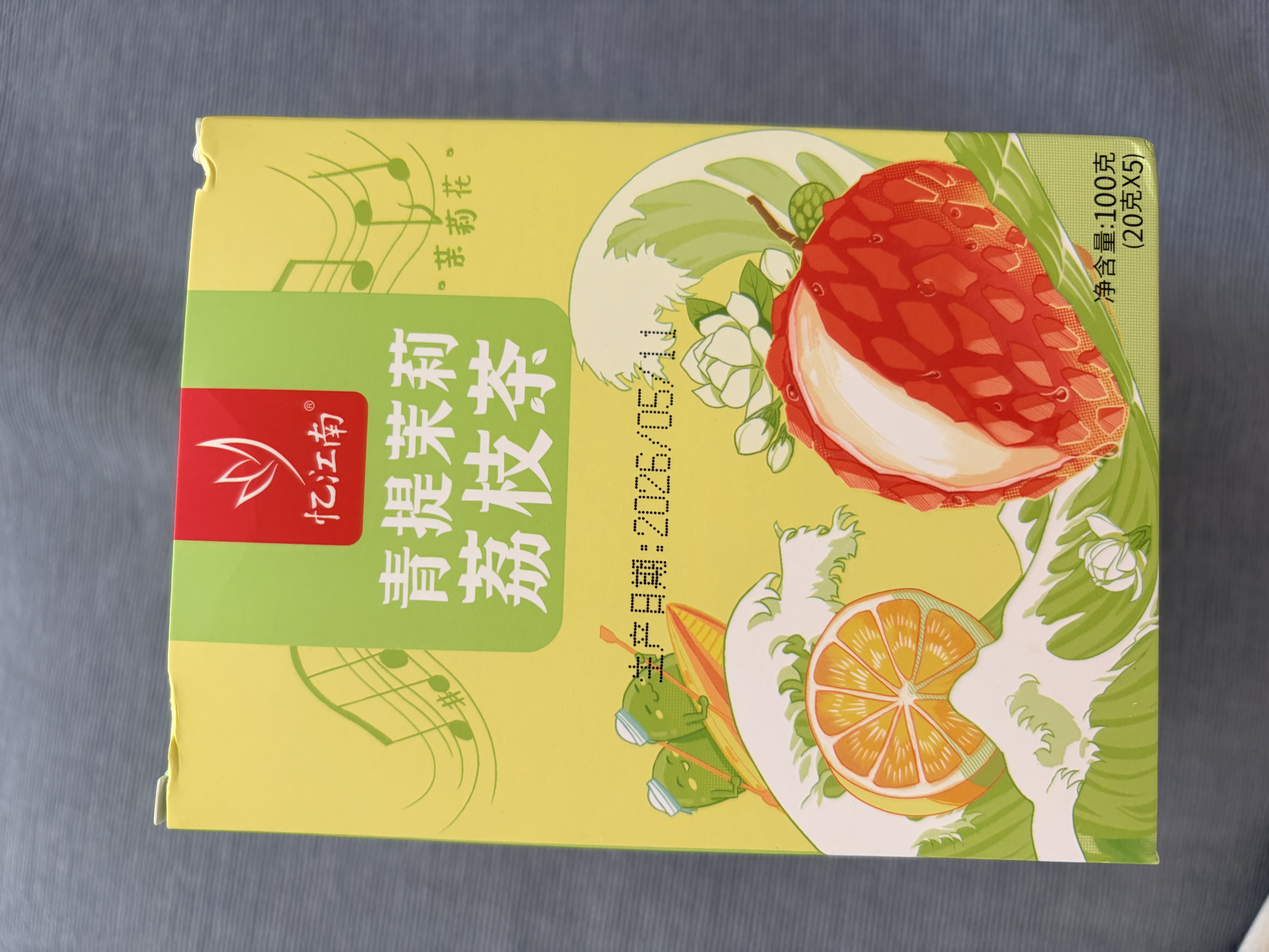忆江南水果茶青提茉莉茶2盒200g荔枝葡萄汁冲泡饮品泡水喝的果茶冷泡茶 实拍图