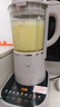 九阳（Joyoung）破壁机可拆洗家用全自动榨汁豆浆机降噪高温清洗1.75L五谷杂粮3-5人除菌P660 国家补贴 实拍图