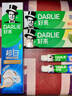 好来（DARLIE）原黑人超白小苏打牙膏清新亮白去黄去渍40g*2 小巧便携清新口气 实拍图