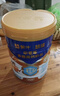 蒙牛悠瑞【牛初乳】免疫球蛋白中老年奶粉900g*2罐礼盒装 送礼 实拍图