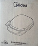 美的（Midea）电饼铛 电饼档上下盘可拆洗家用智能0氟钛陶瓷双面加热三明治早餐机煎烤机煎饼锅烙饼锅 JKC3077Ti 实拍图