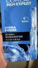 欧莱雅（LOREAL） 男士面膜补水保湿清洁淡痘印保湿控油黑头印睡眠毛孔清痘护肤品 玻尿酸面膜31片（高效补水） 实拍图